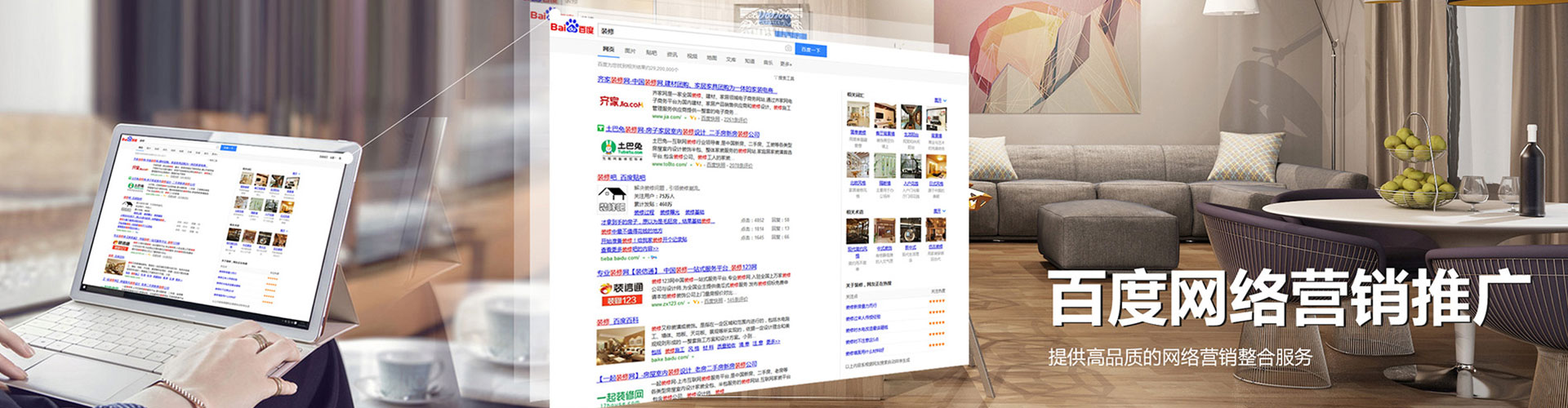 土默特右旗sem主管