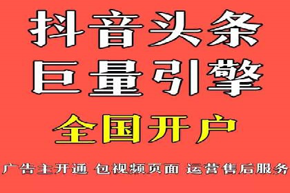 案例分享：短视频信息流广告投放技巧