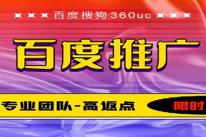 案例剖析：SEM网络推广助力品牌快速崛起