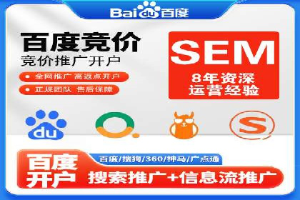 案例分享：如何通过百度推广打造爆款产品