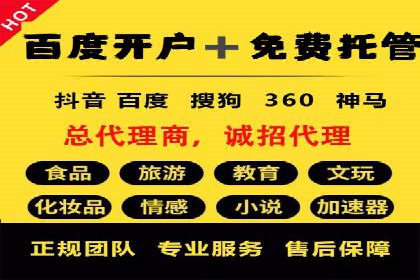 传统企业转型线上：SEM推广竞价代运营的实践