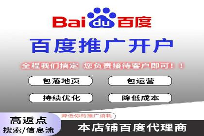 某品牌SEM托管代运营前后对比分析