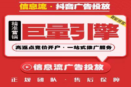 抖音信息流广告案例：品牌推广的实战经验
